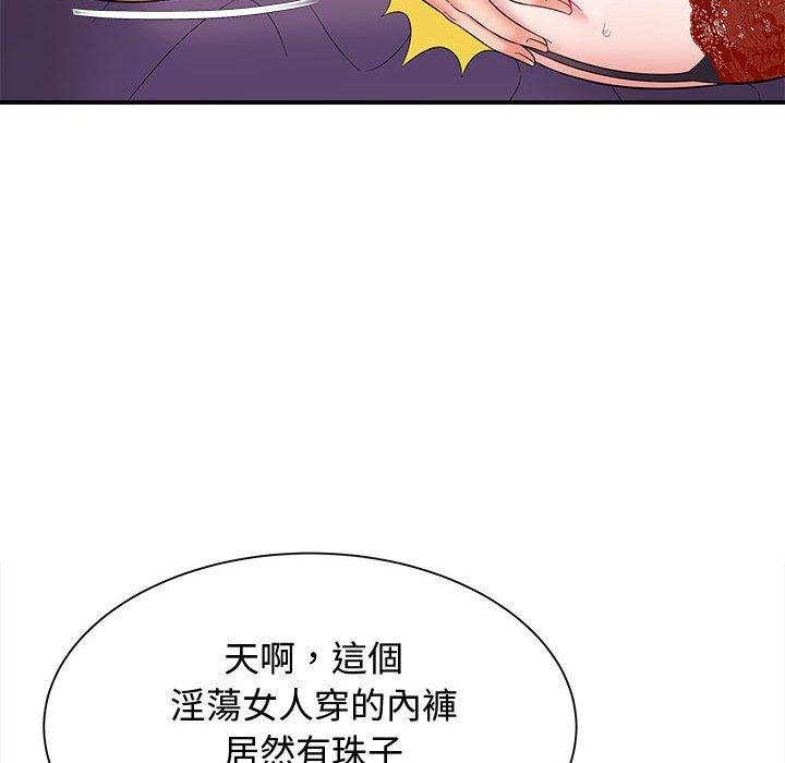 她的寂寞誰人知 在线观看 第7話 漫画图片85