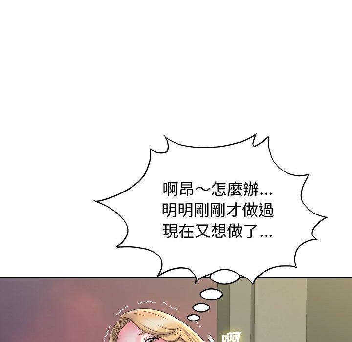 她的寂寞誰人知 在线观看 第7話 漫画图片136