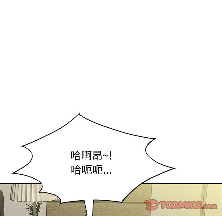 她的寂寞誰人知 在线观看 第7話 漫画图片99