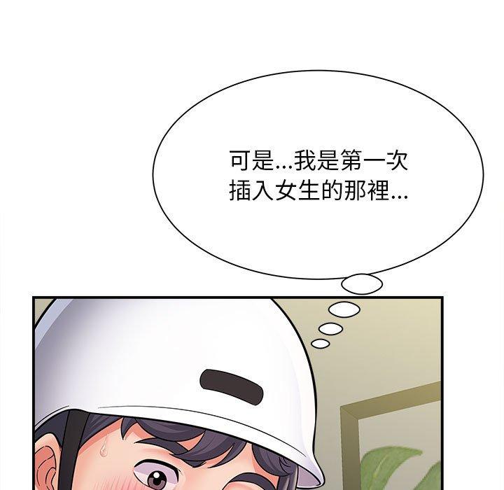 她的寂寞谁人知 第8話 韩漫图片31