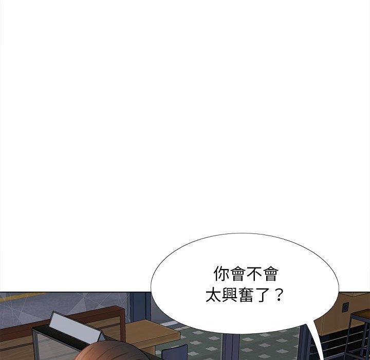 戀愛信仰 在线观看 第30話 漫画图片102