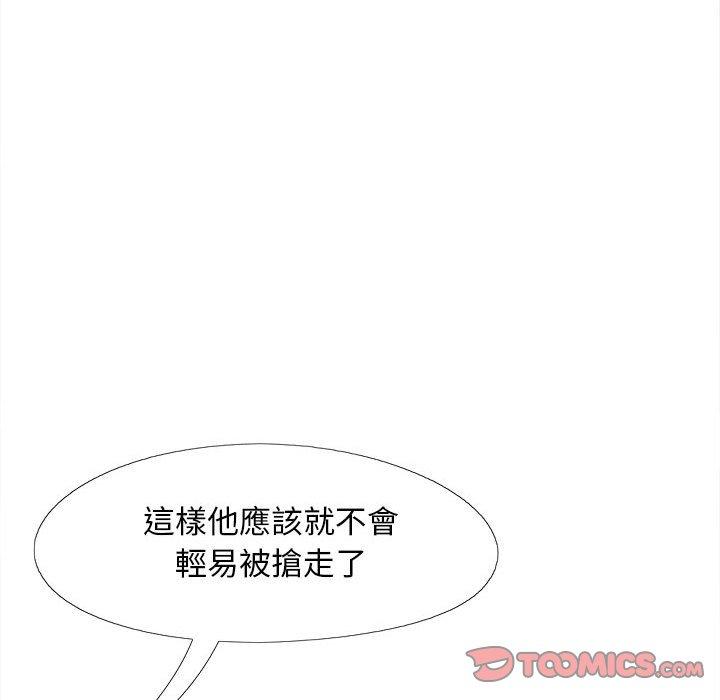 戀愛信仰 在线观看 第30話 漫画图片69