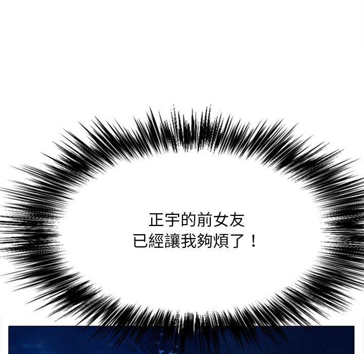 戀愛信仰 在线观看 第30話 漫画图片74