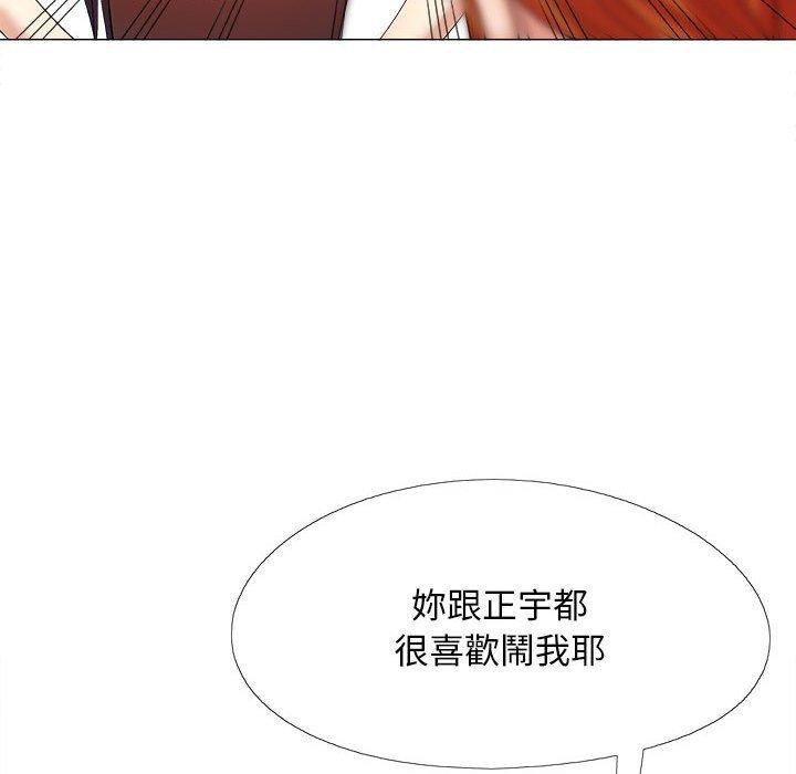 漫画韩国 戀愛信仰   - 立即阅读 第30話第60漫画图片