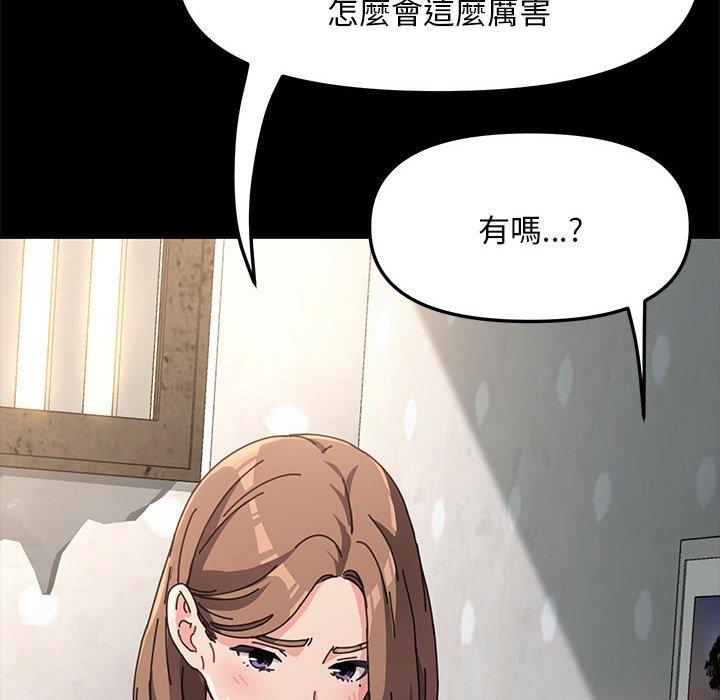 我傢的贅婿大人 在线观看 第11話 漫画图片243