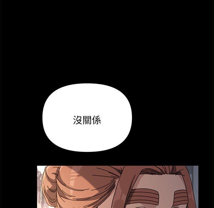 漫画韩国 我傢的贅婿大人   - 立即阅读 第11話第111漫画图片