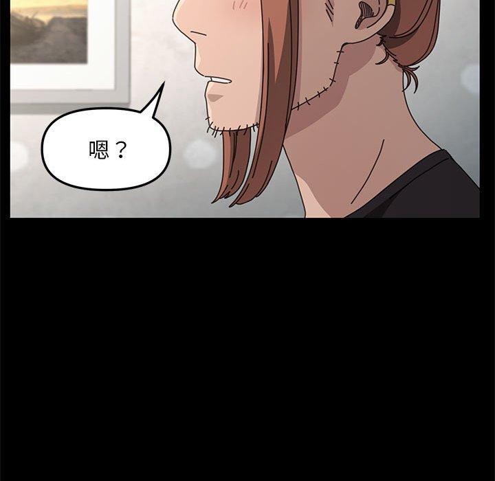 我傢的贅婿大人 在线观看 第11話 漫画图片275