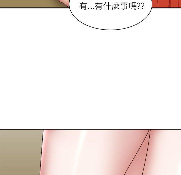 韩漫H漫画 我体内的那个祂  - 点击阅读 第35话 139