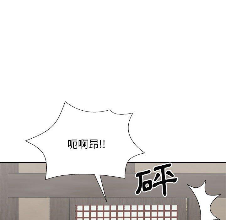 漫画韩国 我體內的那個祂   - 立即阅读 第35話第78漫画图片