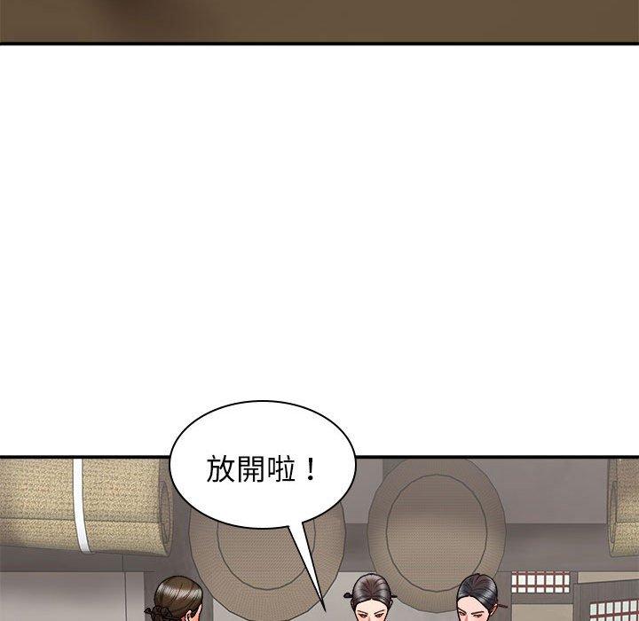 漫画韩国 我體內的那個祂   - 立即阅读 第35話第85漫画图片