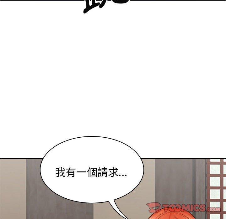 漫画韩国 我體內的那個祂   - 立即阅读 第35話第141漫画图片