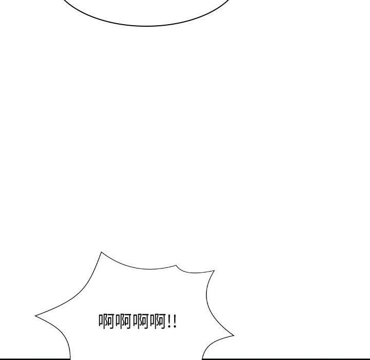 我體內的那個祂 在线观看 第35話 漫画图片92