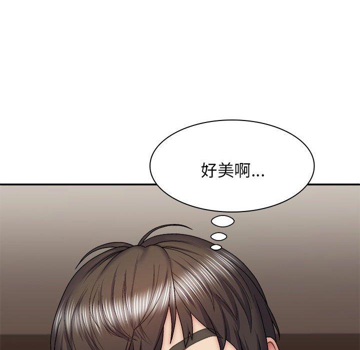 我體內的那個祂 在线观看 第35話 漫画图片108