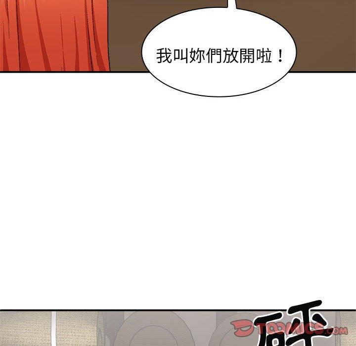 漫画韩国 我體內的那個祂   - 立即阅读 第35話第87漫画图片