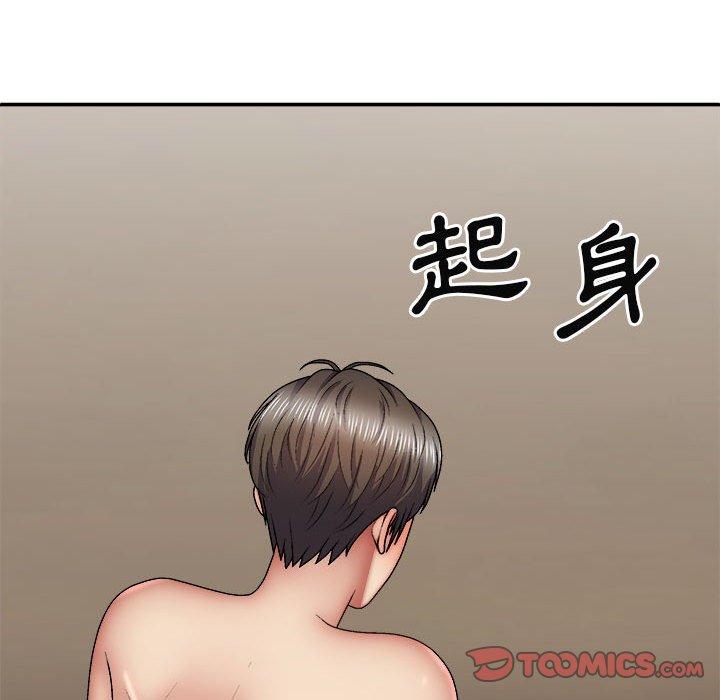 漫画韩国 我體內的那個祂   - 立即阅读 第35話第123漫画图片