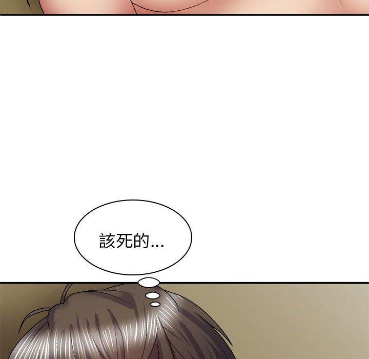 漫画韩国 我體內的那個祂   - 立即阅读 第35話第6漫画图片