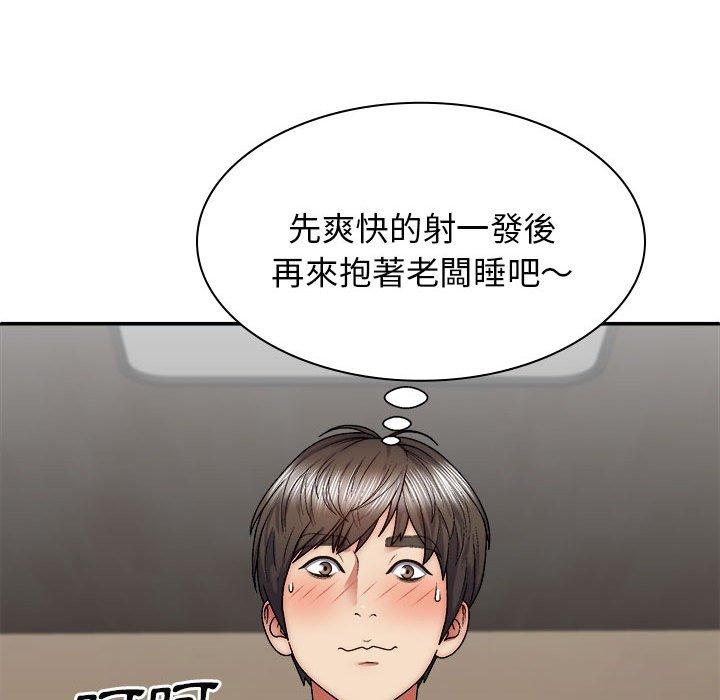 漫画韩国 我體內的那個祂   - 立即阅读 第35話第130漫画图片