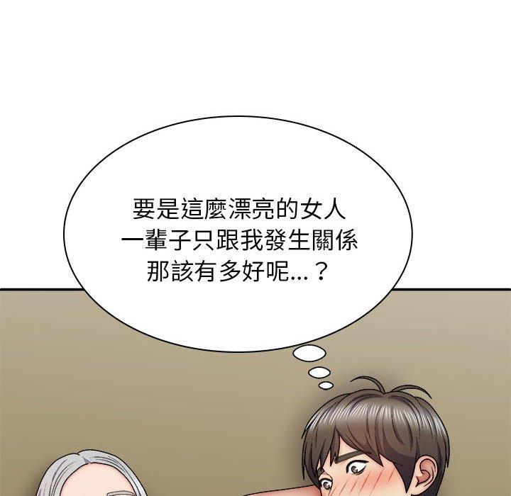 我體內的那個祂 在线观看 第35話 漫画图片110