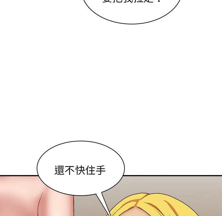 我體內的那個祂 在线观看 第35話 漫画图片59