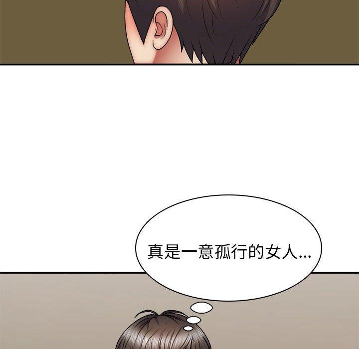 我體內的那個祂 在线观看 第35話 漫画图片80