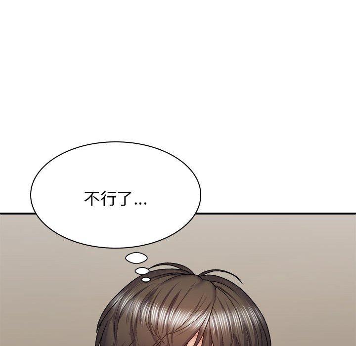 我體內的那個祂 在线观看 第35話 漫画图片125