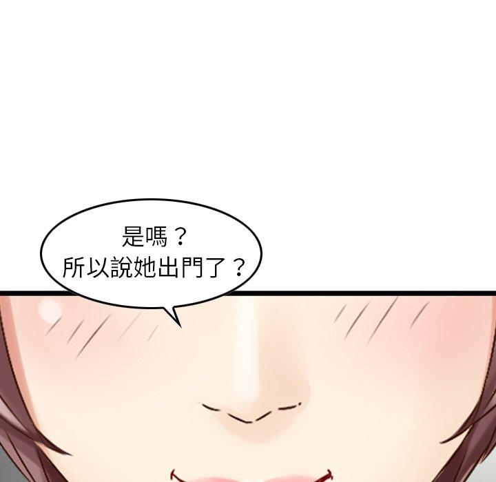 找回自我 在线观看 第16話 漫画图片65