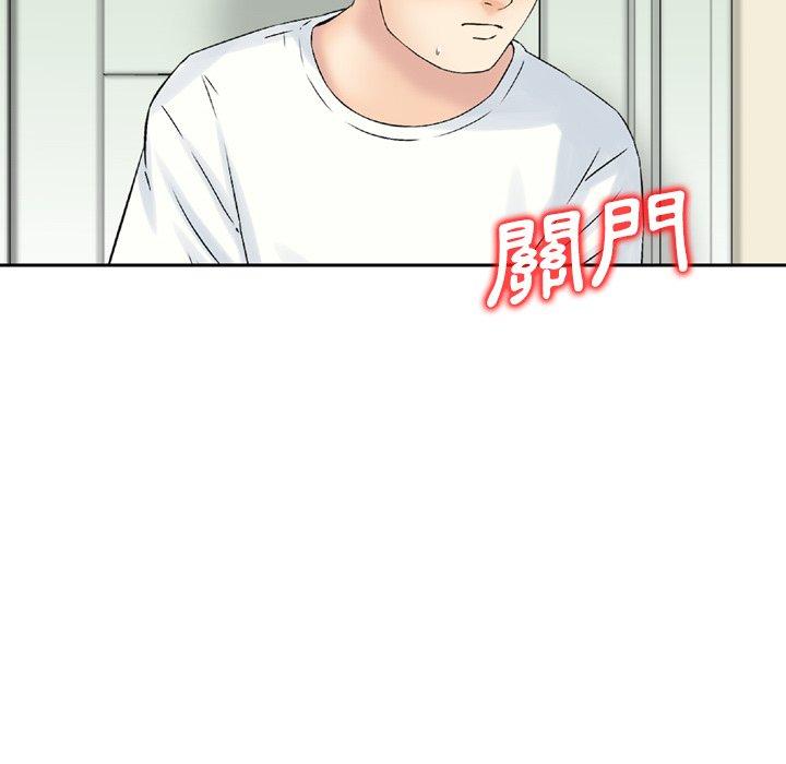 找回自我 在线观看 第16話 漫画图片76