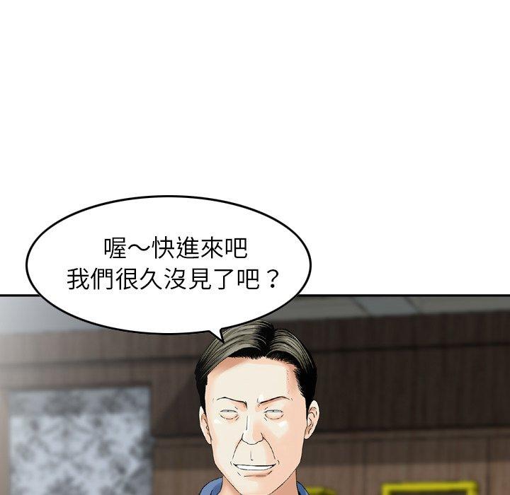 韩漫H漫画 找回自我  - 点击阅读 第16话 31