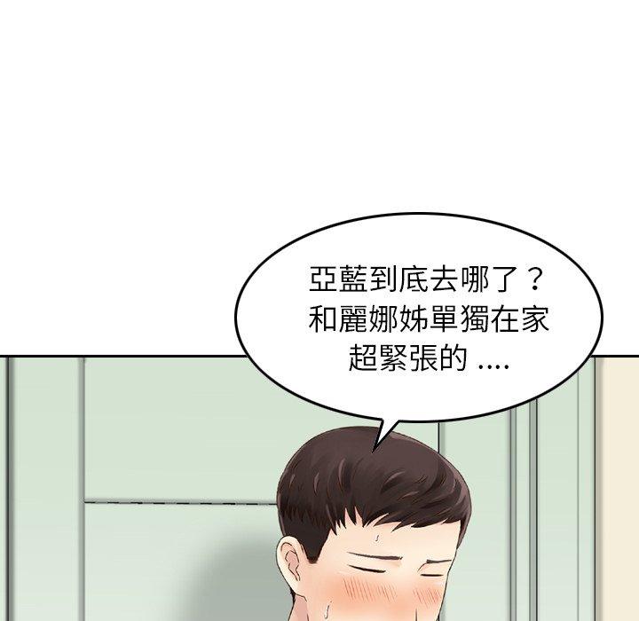 找回自我 在线观看 第16話 漫画图片75