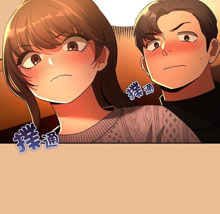 疫情期間的傢教生活 在线观看 第84話 漫画图片34