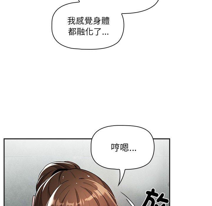 漫画韩国 疫情期間的傢教生活   - 立即阅读 第84話第54漫画图片