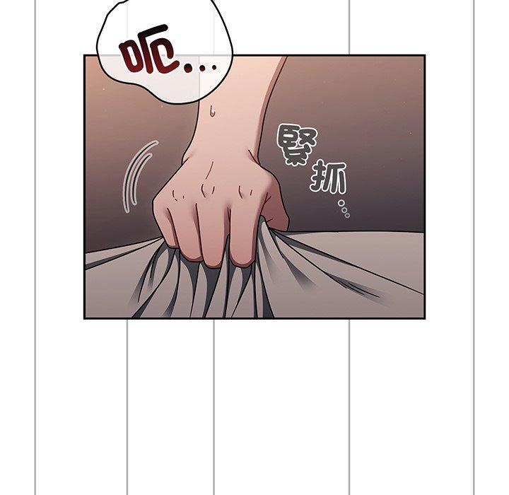 漫画韩国 調教開關   - 立即阅读 第52話第106漫画图片