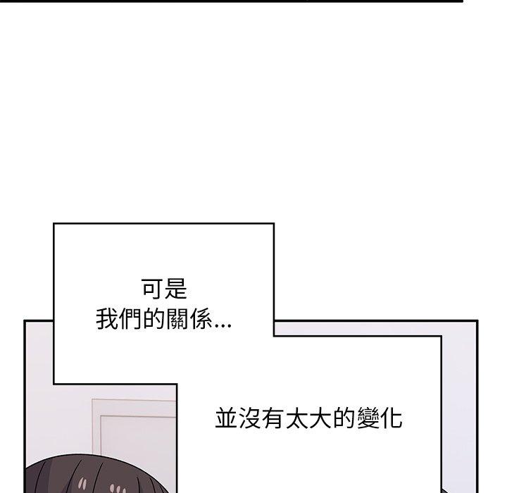 頑皮女孩敏兒 在线观看 第38話 漫画图片104