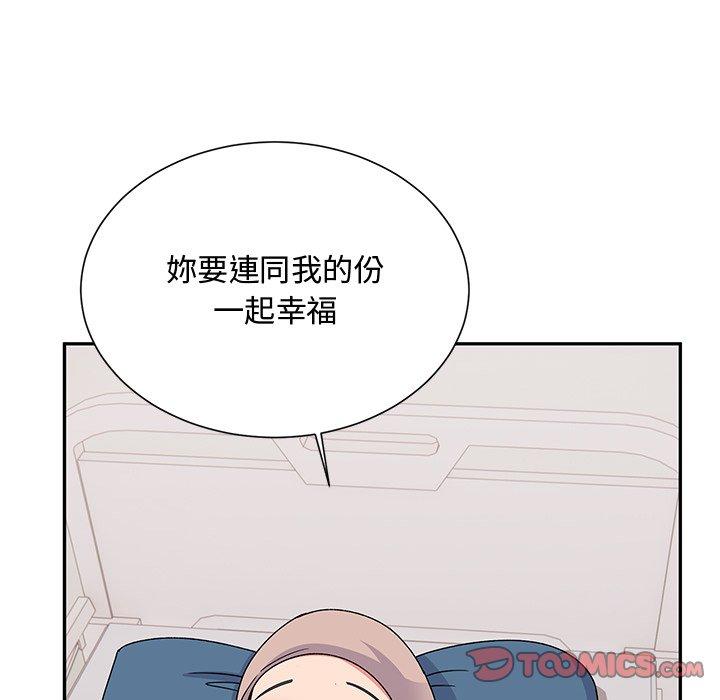 頑皮女孩敏兒 在线观看 第38話 漫画图片156