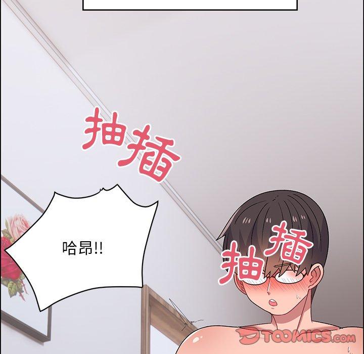 頑皮女孩敏兒 在线观看 第38話 漫画图片68