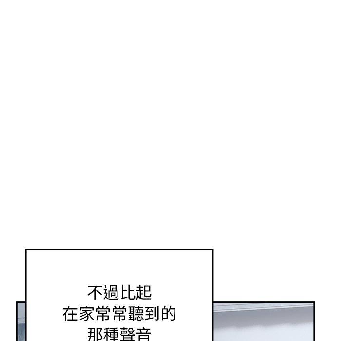 頑皮女孩敏兒 在线观看 第38話 漫画图片75