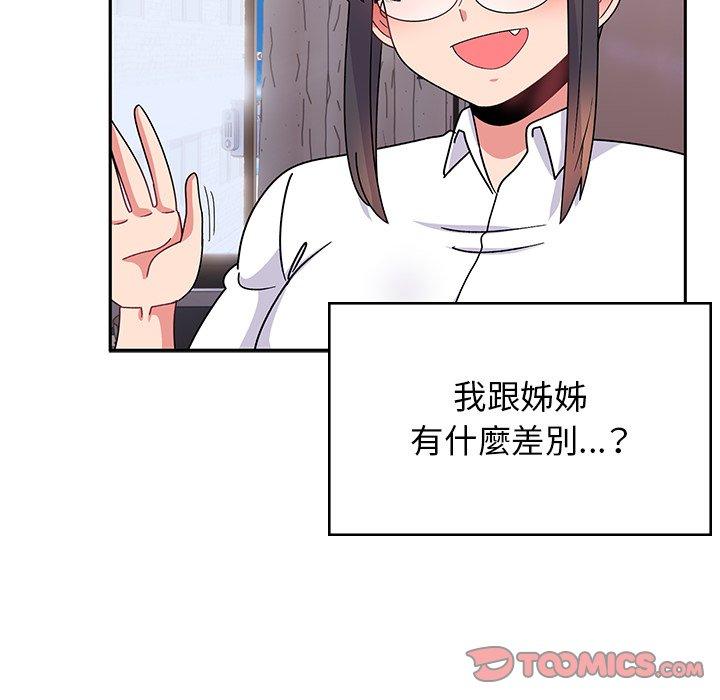 頑皮女孩敏兒 在线观看 第38話 漫画图片108