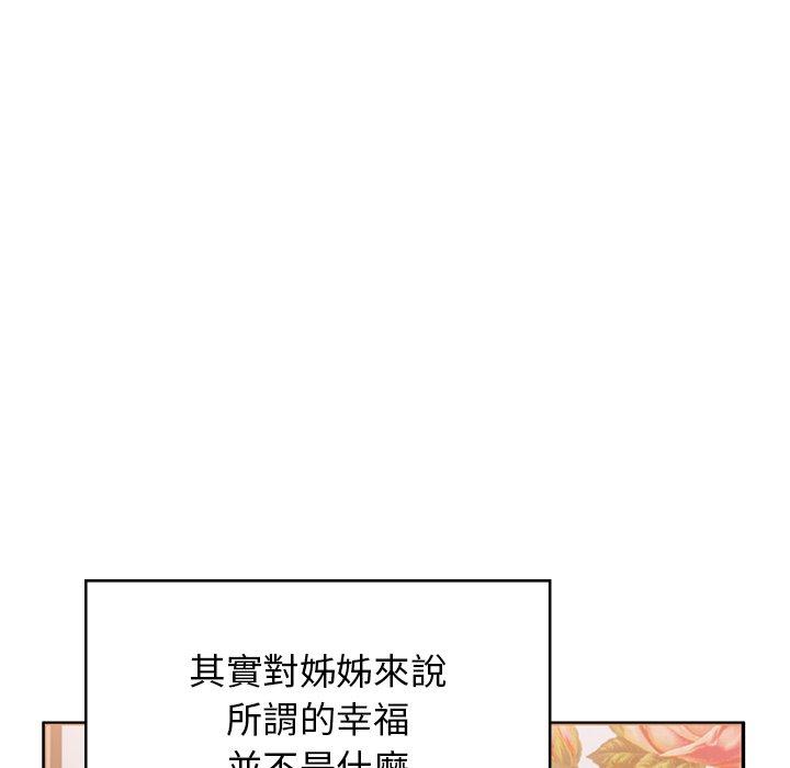 頑皮女孩敏兒 在线观看 第38話 漫画图片85