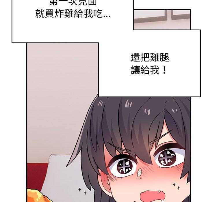 頑皮女孩敏兒 在线观看 第38話 漫画图片41