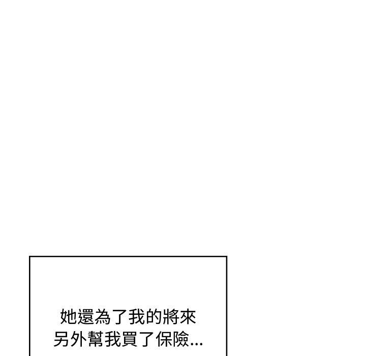 頑皮女孩敏兒 在线观看 第38話 漫画图片161