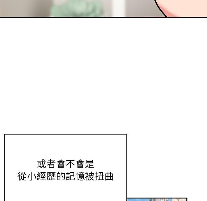 頑皮女孩敏兒 在线观看 第38話 漫画图片94