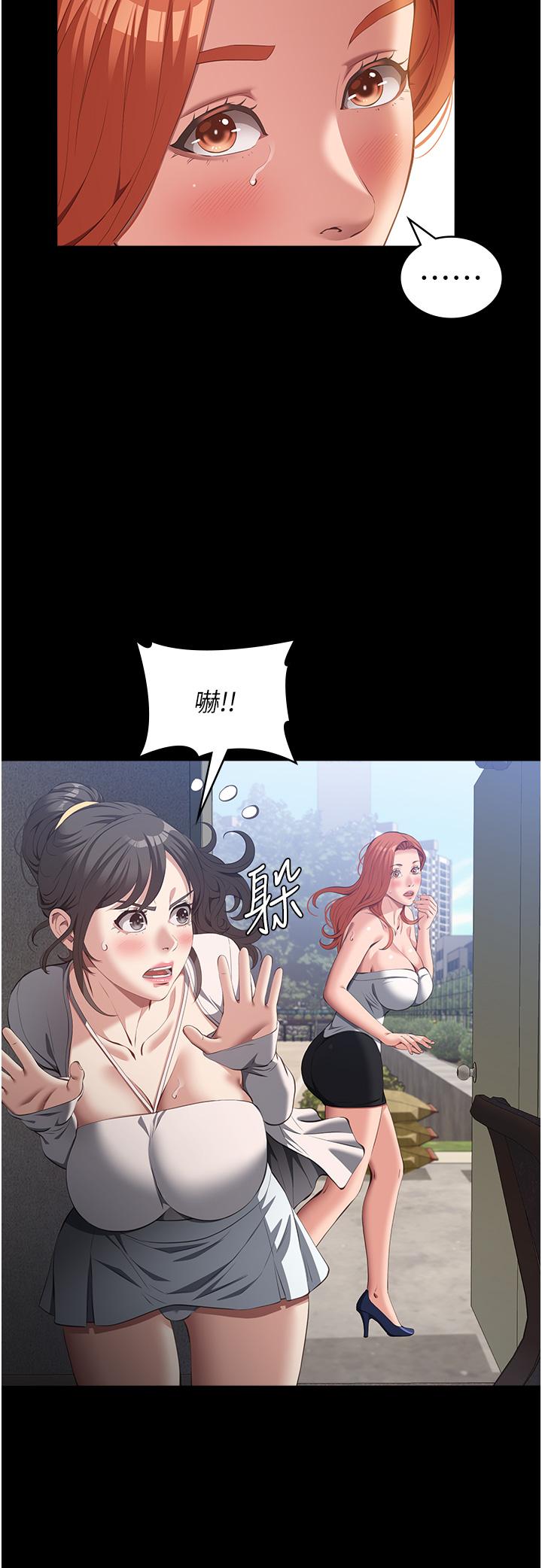 漫画韩国 萬能履歷表   - 立即阅读 第74話-欣賞女友被調教第19漫画图片