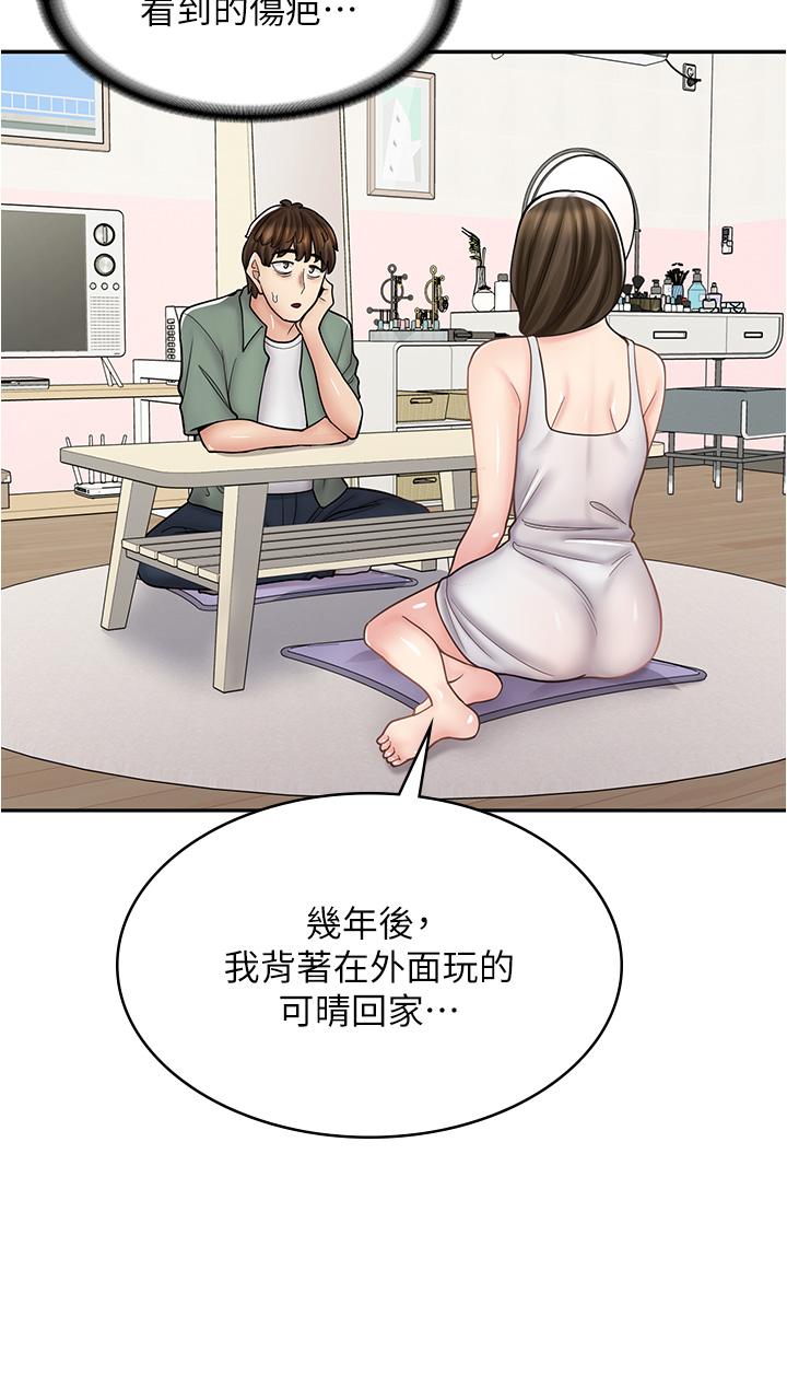 漫画店工读生 第43話-姐姐的真心話 韩漫图片16