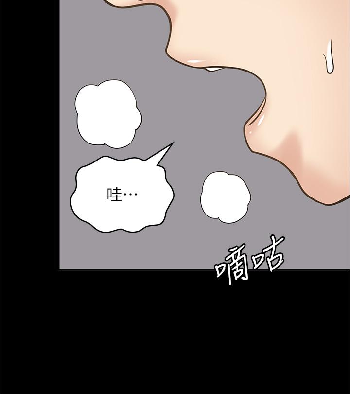 漫画韩国 漫畫店工讀生   - 立即阅读 第43話-姐姐的真心話第39漫画图片