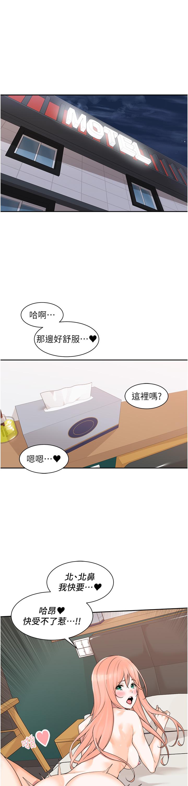 工做狂女上司 在线观看 第8話-今後都讓你吃飽飽♥ 漫画图片1