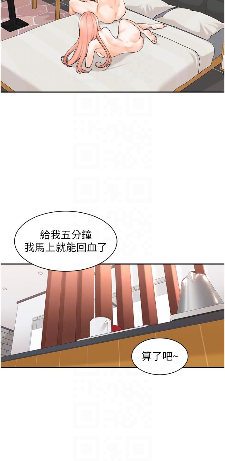 工做狂女上司 在线观看 第8話-今後都讓你吃飽飽♥ 漫画图片6