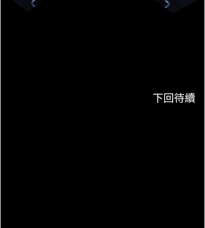 韩漫H漫画 禁锢之慾  - 点击阅读 第1话-肉体的俘虏 55