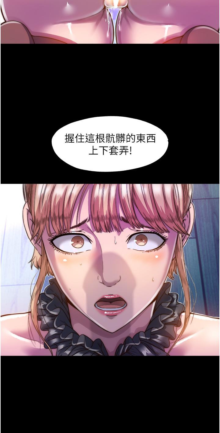 禁錮之慾 在线观看 第2話-性感奶臺妹的香甜豪乳 漫画图片35