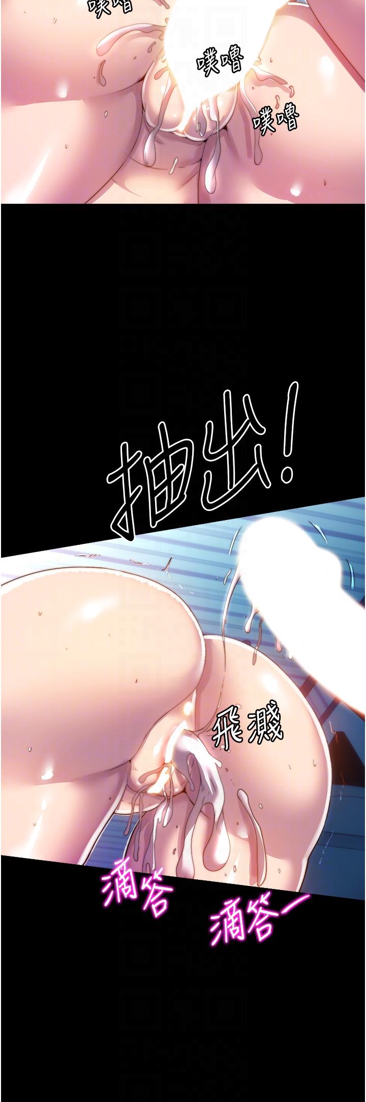 禁錮之慾 在线观看 第3話-第一個狩獵場! 漫画图片28