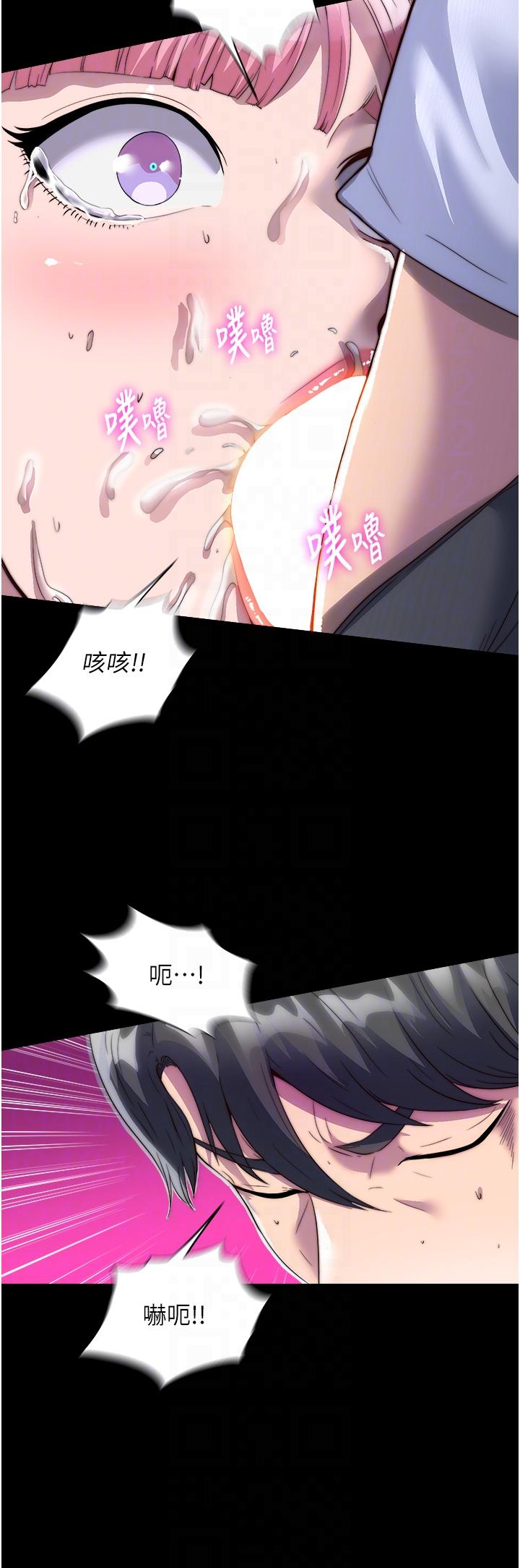 韩漫H漫画 禁锢之慾  - 点击阅读 第6话-麻烦妳当我的白老鼠 14